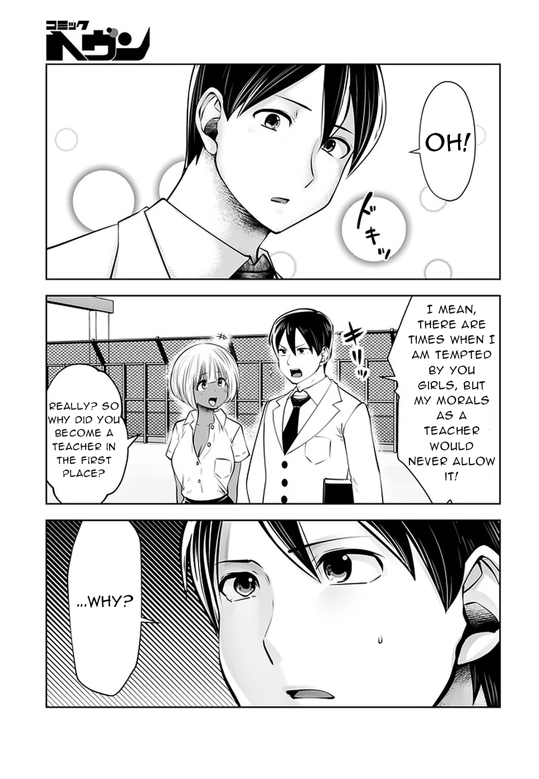 Page 13 of Chapter 23