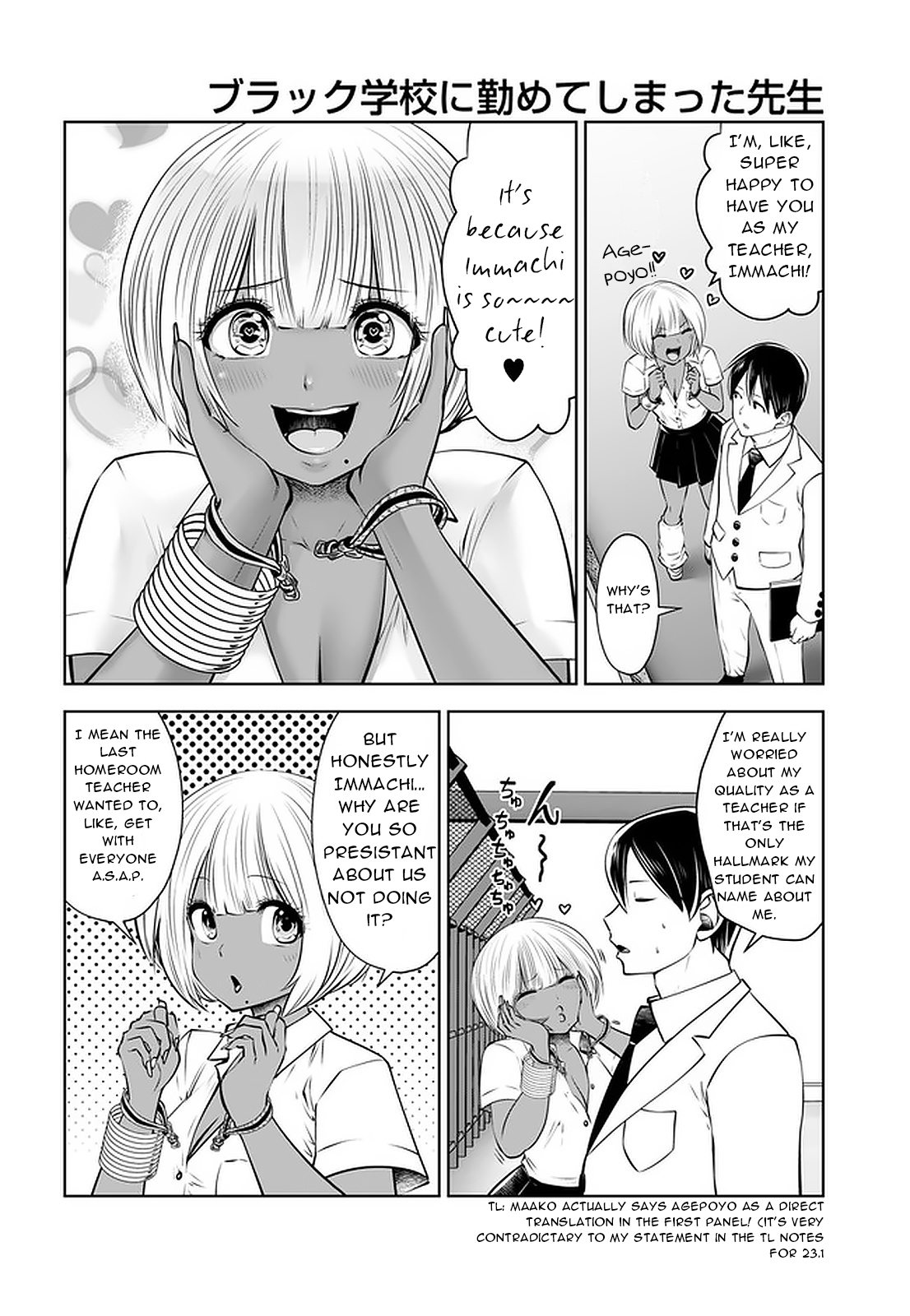 Page 14 of Chapter 23