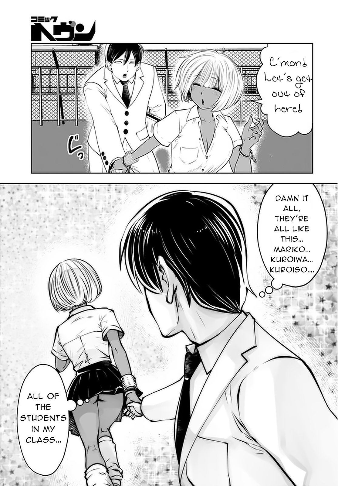 Page 19 of Chapter 23