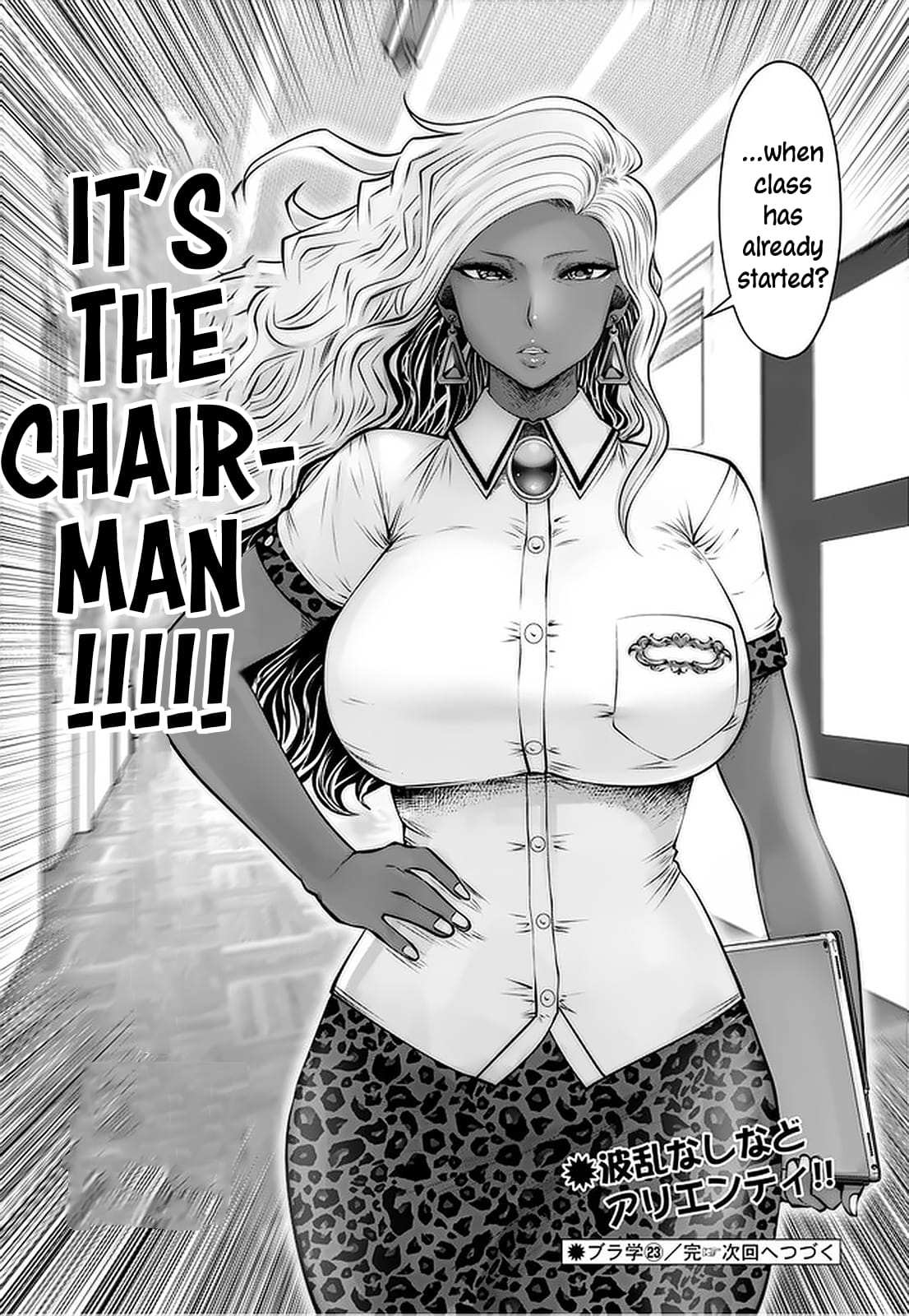 Page 23 of Chapter 23