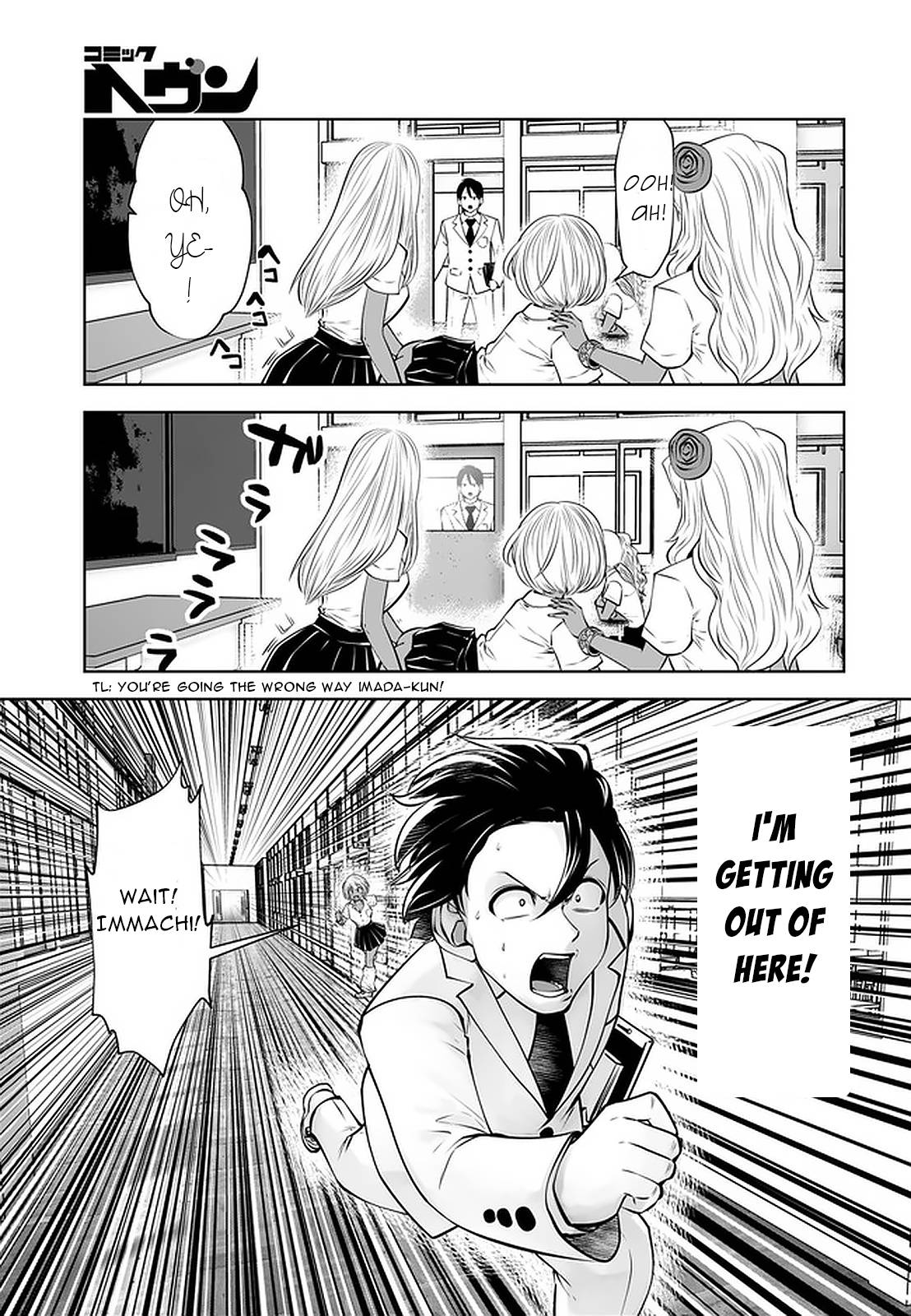Page 3 of Chapter 23.2