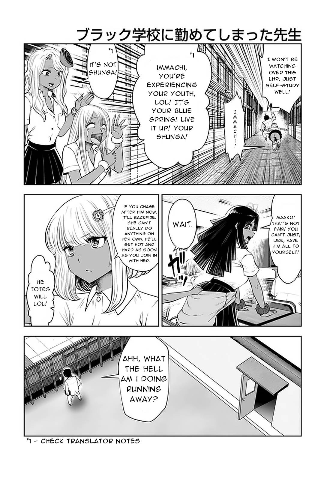 Page 4 of Chapter 23.2