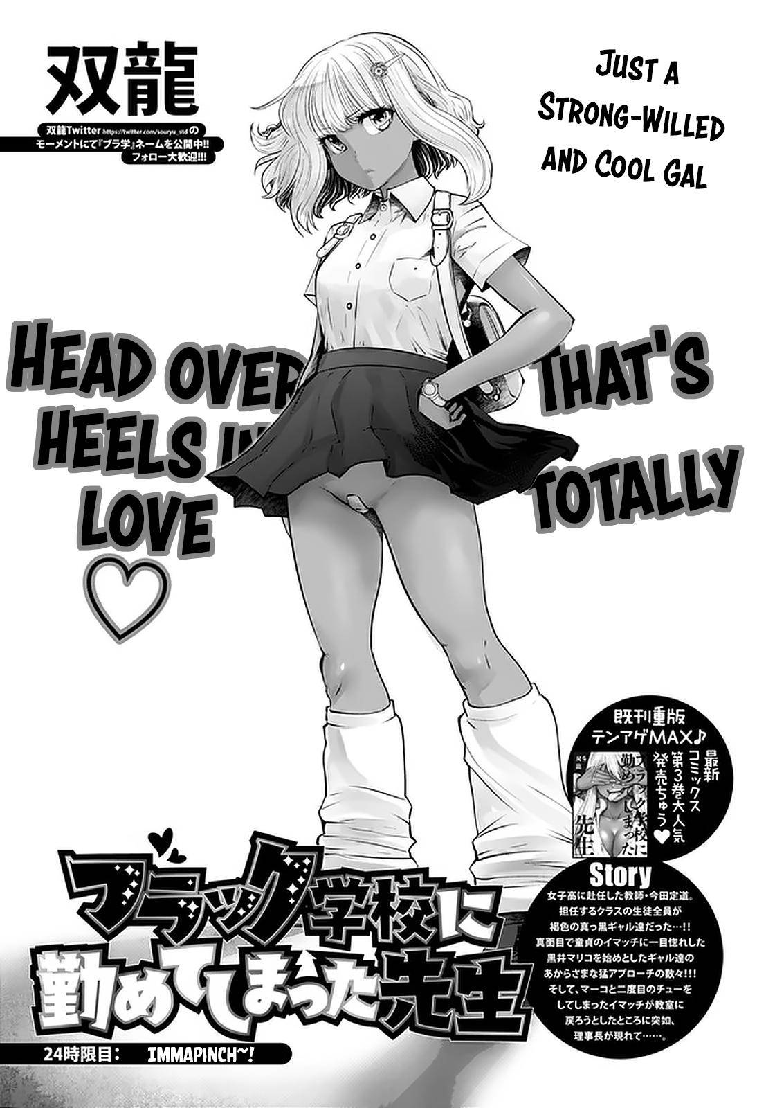 Page 1 of Chapter 24