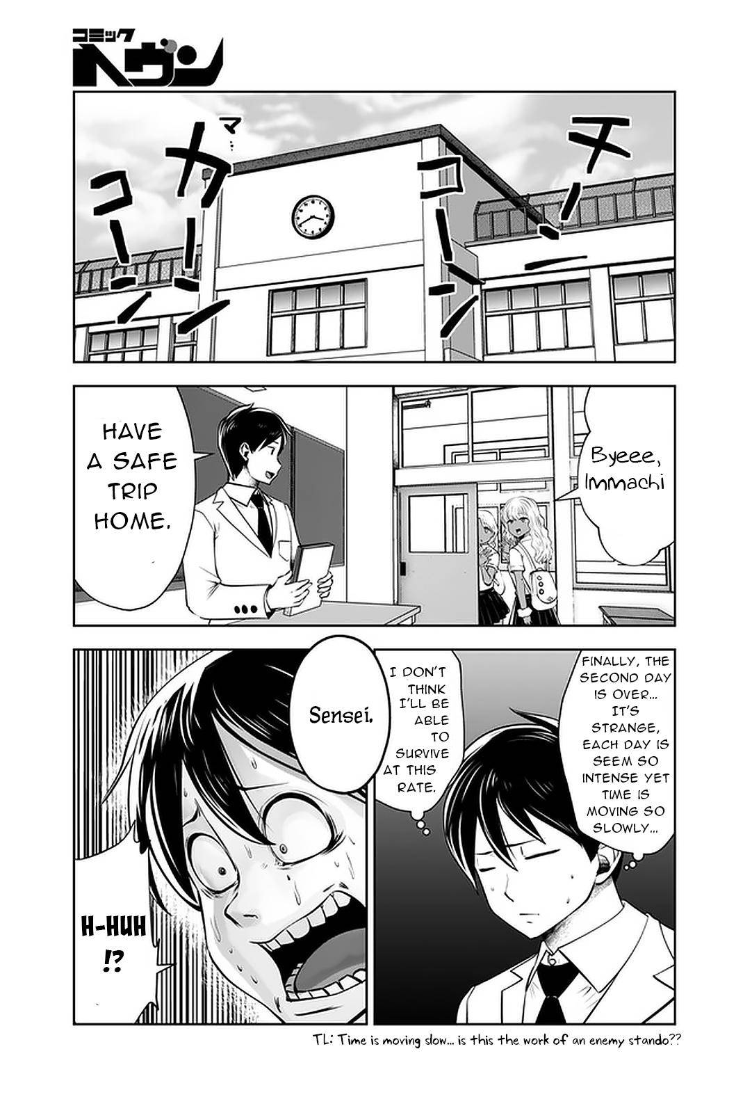 Page 7 of Chapter 24