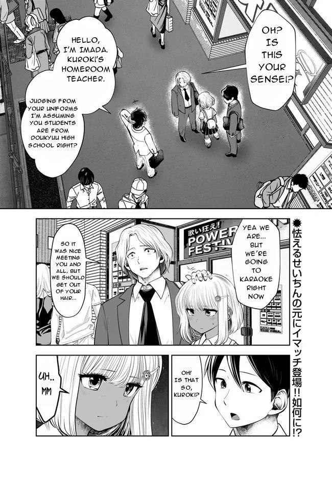 Page 3 of Chapter 25