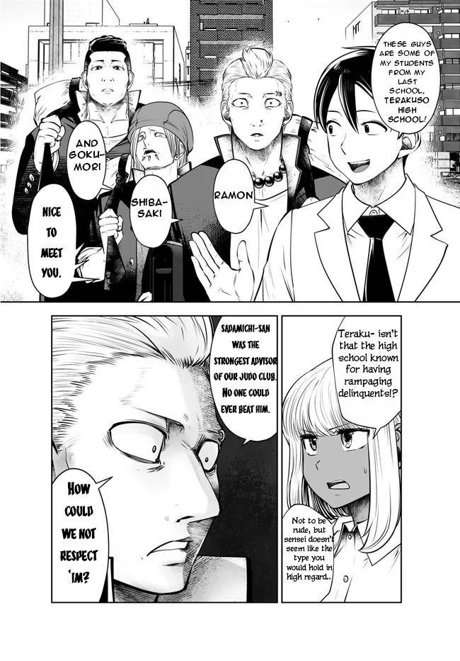 Page 11 of Chapter 25