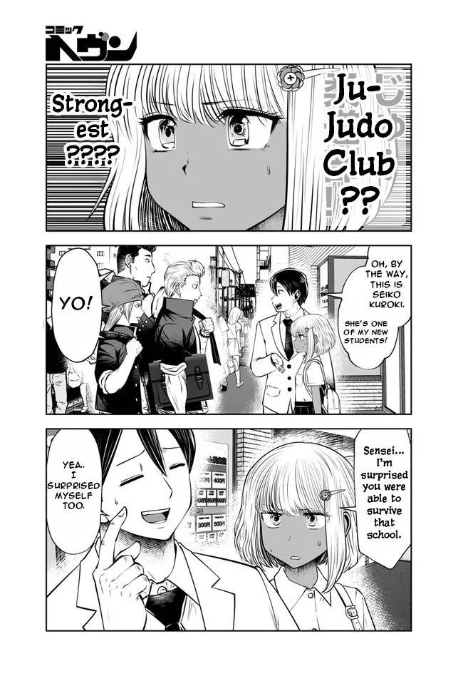 Page 12 of Chapter 25