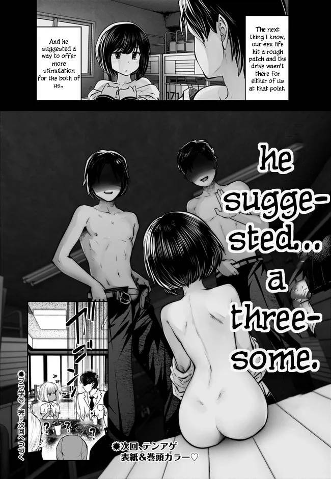 Page 25 of Chapter 25