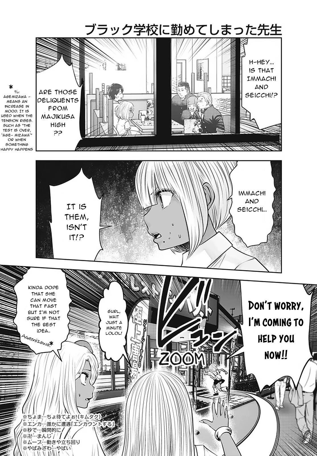 Page 15 of Chapter 26