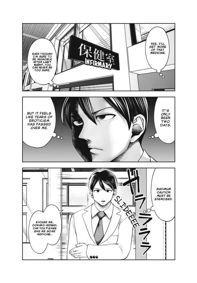 Page 5 of Chapter 28