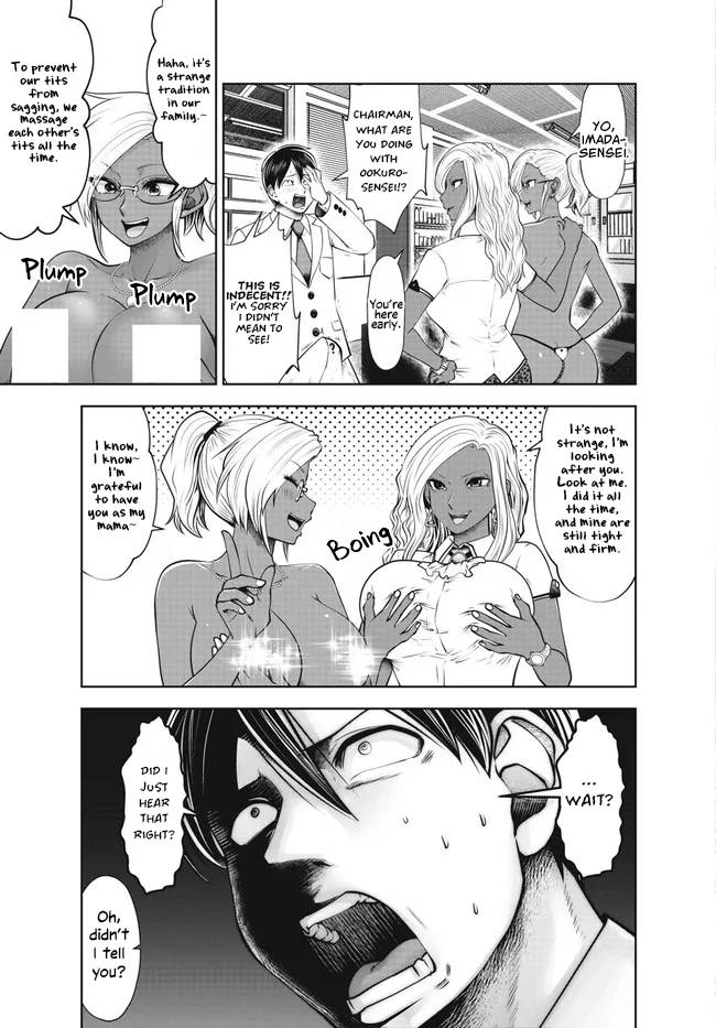 Page 7 of Chapter 28