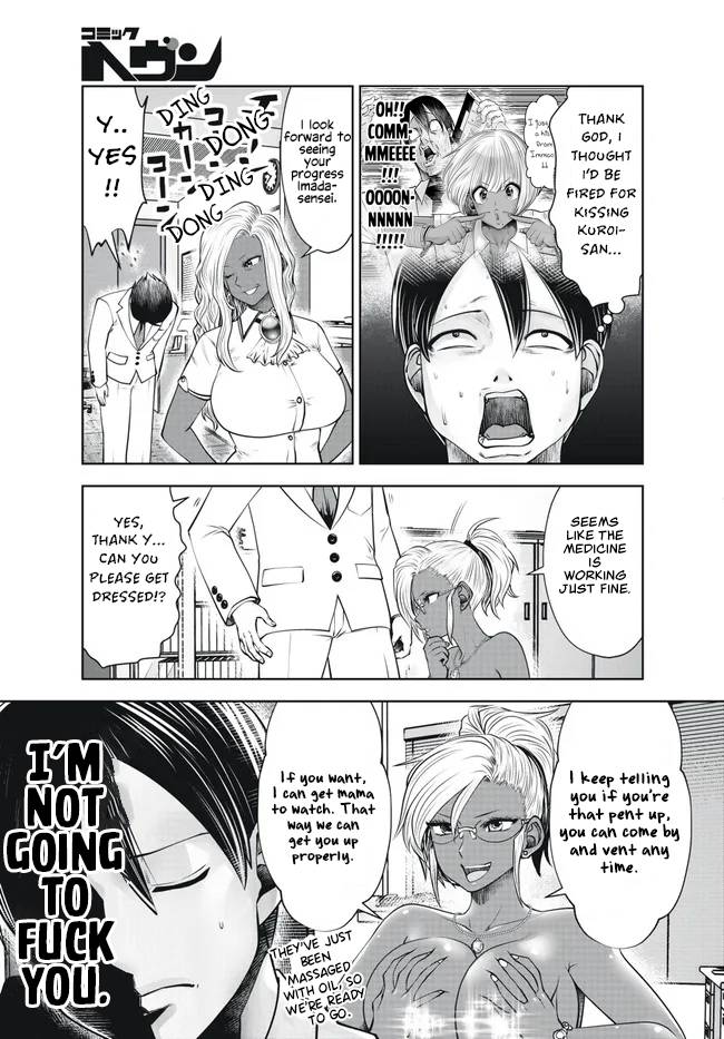 Page 17 of Chapter 28