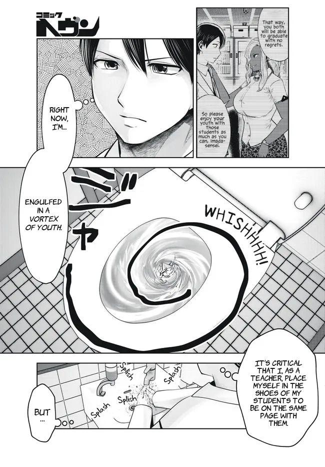 Page 5 of Chapter 29