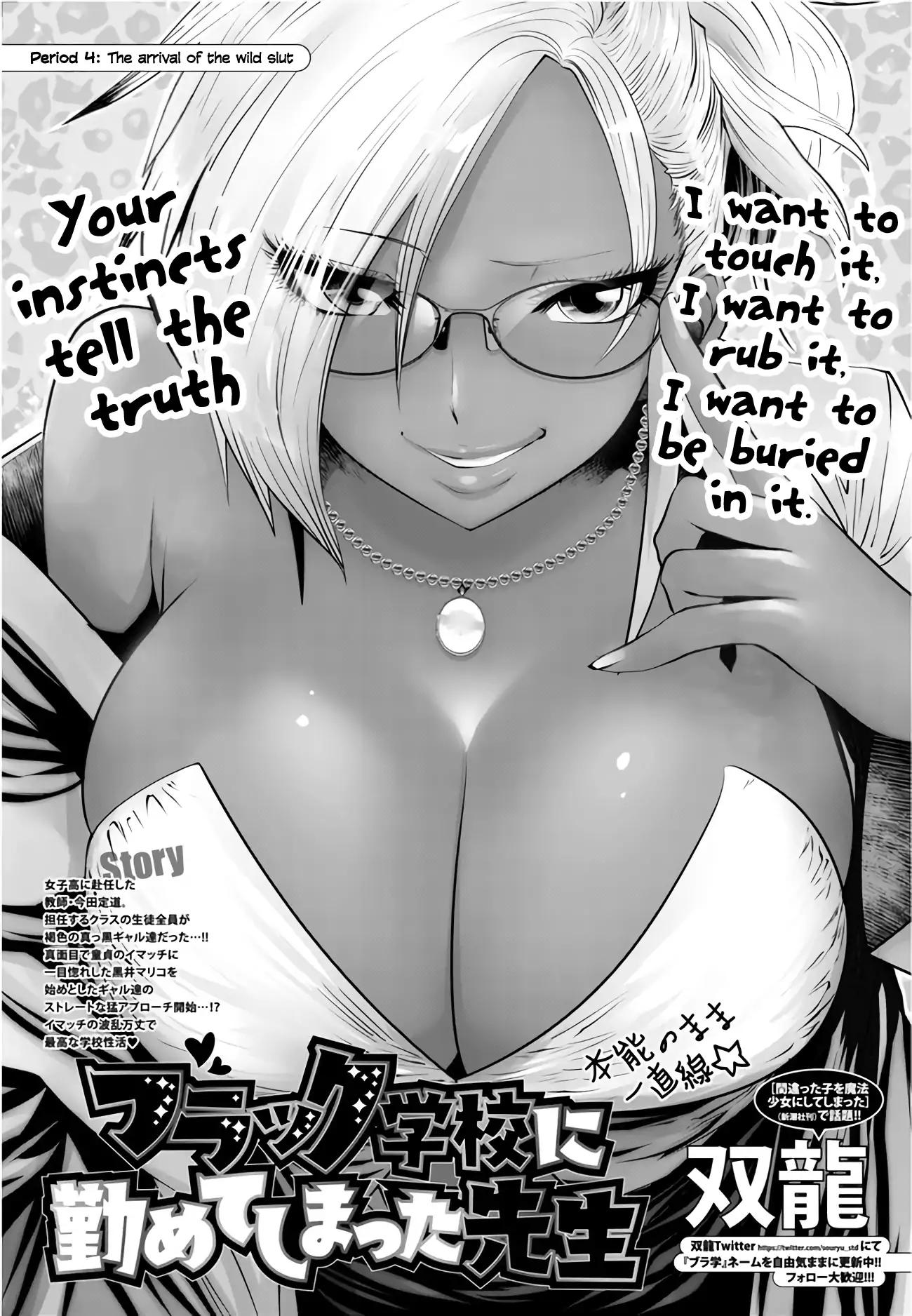 Page 1 of Chapter 4