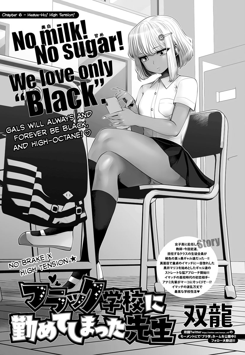 Page 1 of Chapter 6
