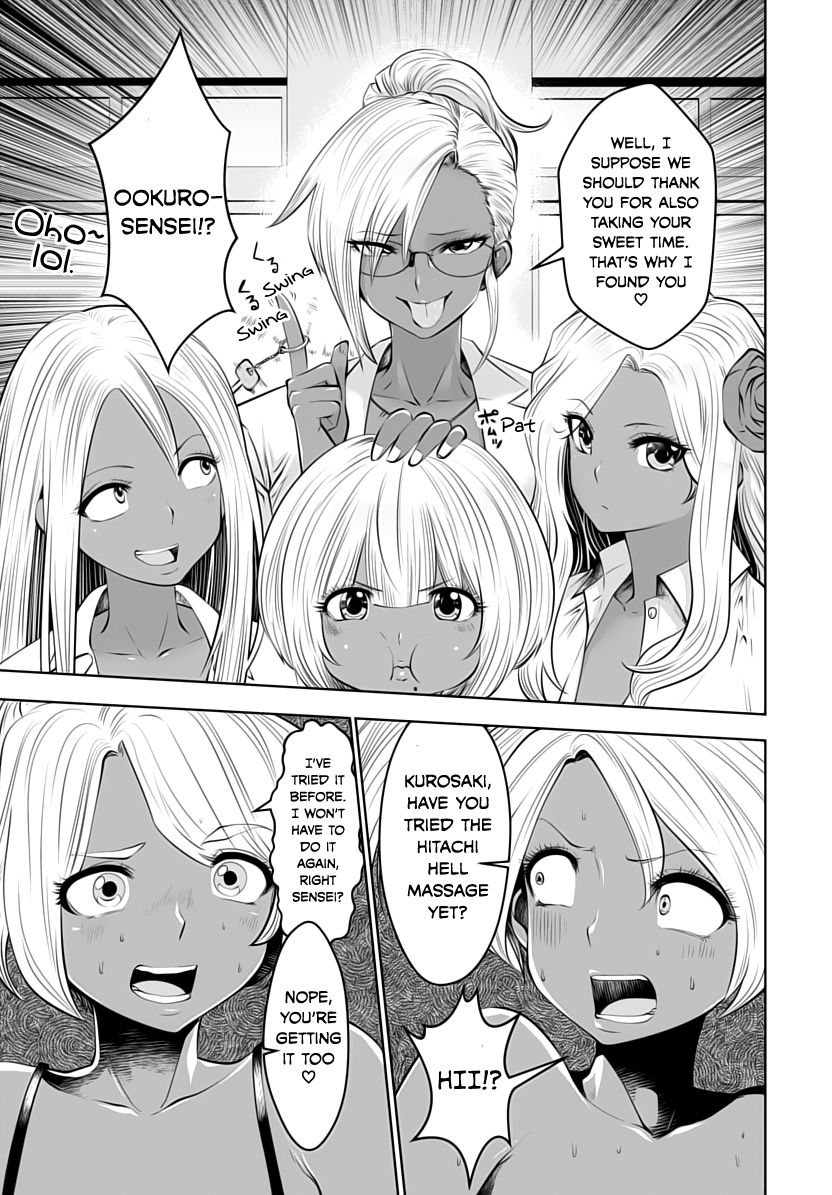 Page 3 of Chapter 6
