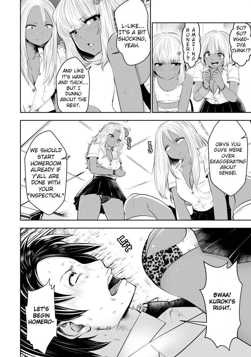Page 3 of Chapter 7