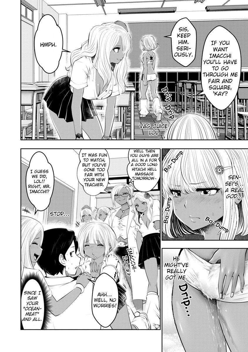 Page 12 of Chapter 7