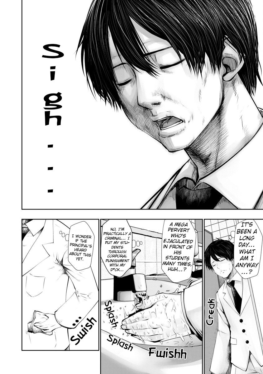 Page 14 of Chapter 7