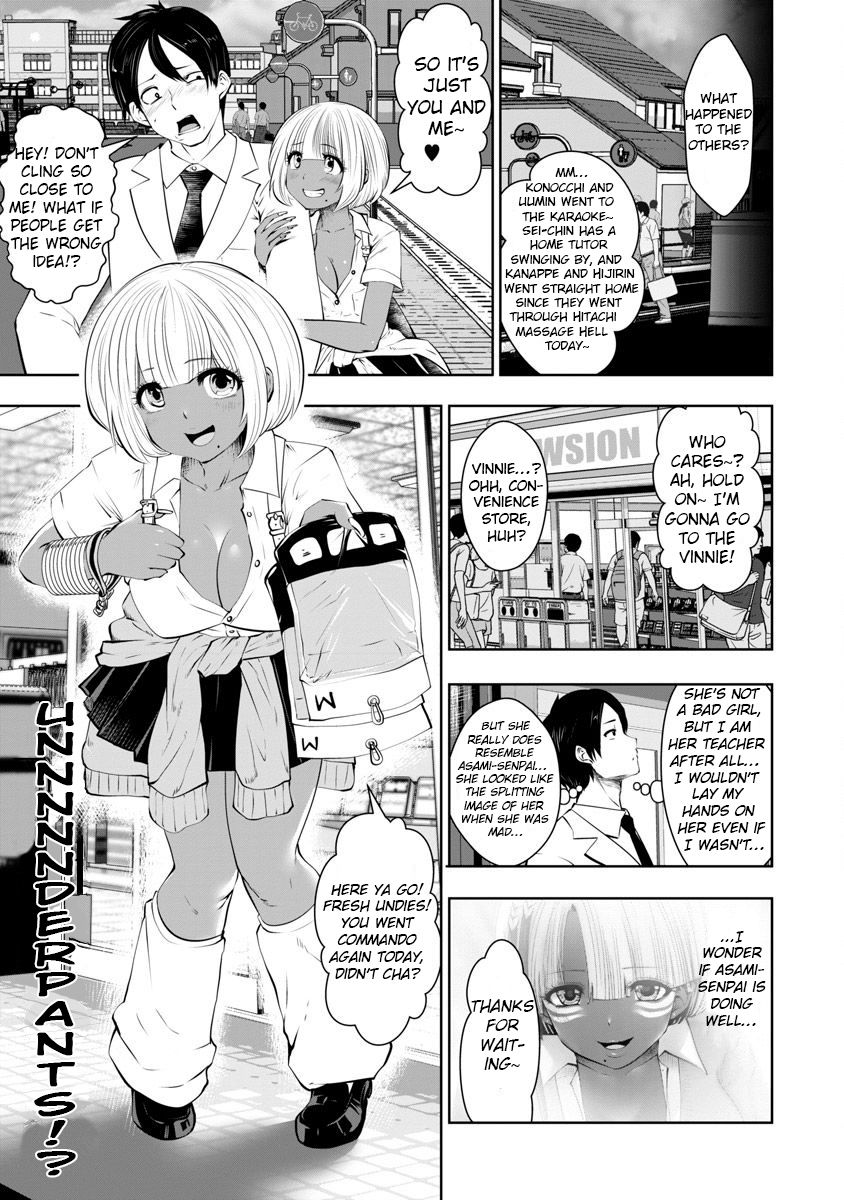 Page 17 of Chapter 7