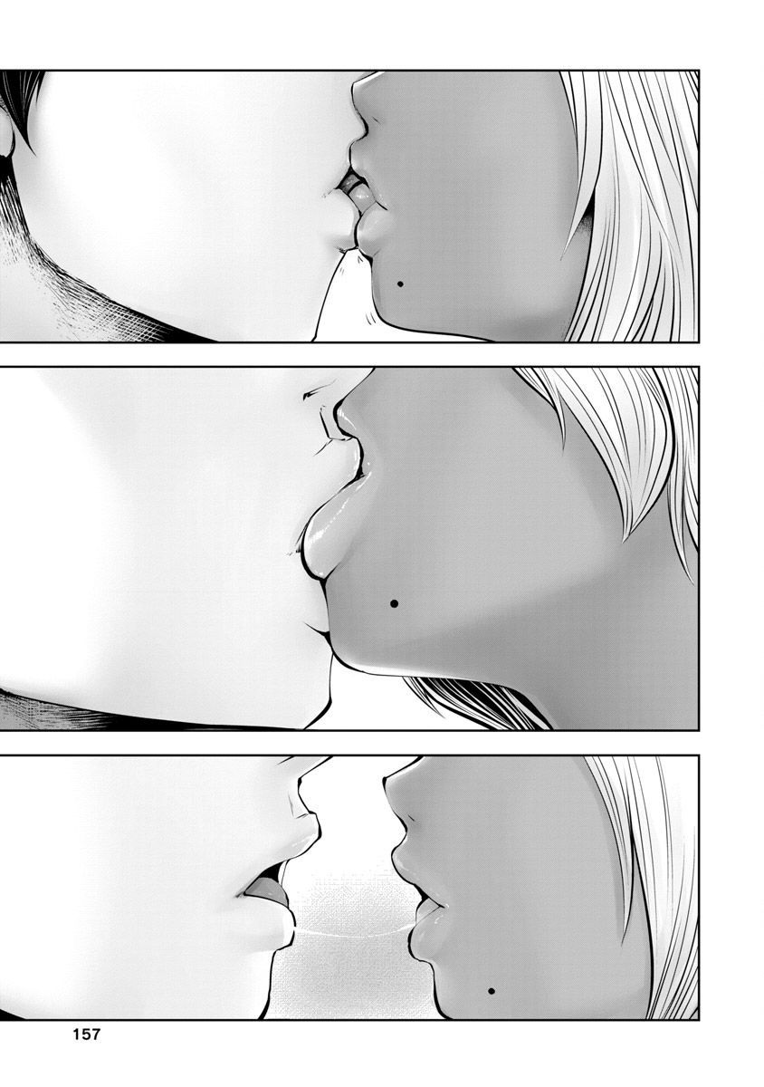 Page 21 of Chapter 7