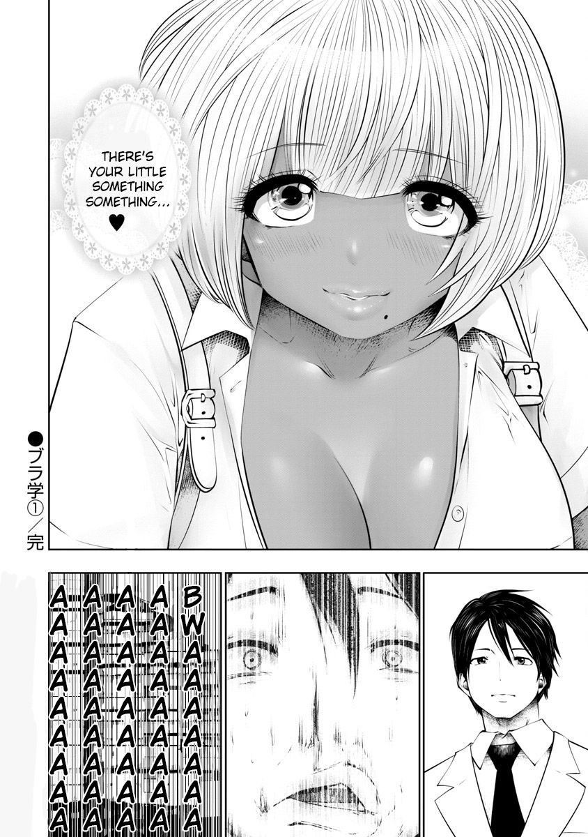 Page 22 of Chapter 7