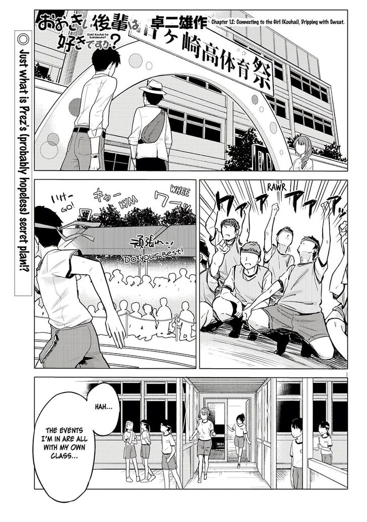 Page 1 of Chapter 12