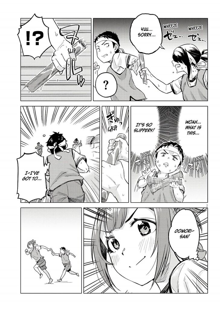 Page 7 of Chapter 12