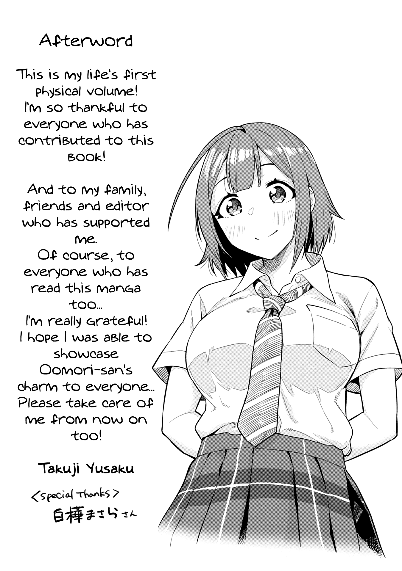 Page 17 of Chapter 15.5