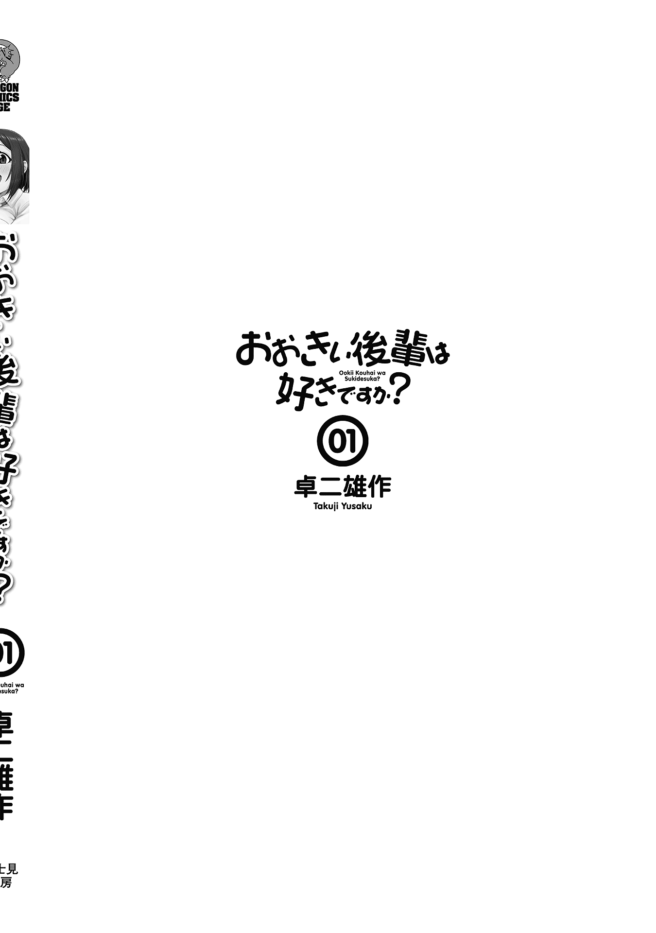 Page 20 of Chapter 15.5