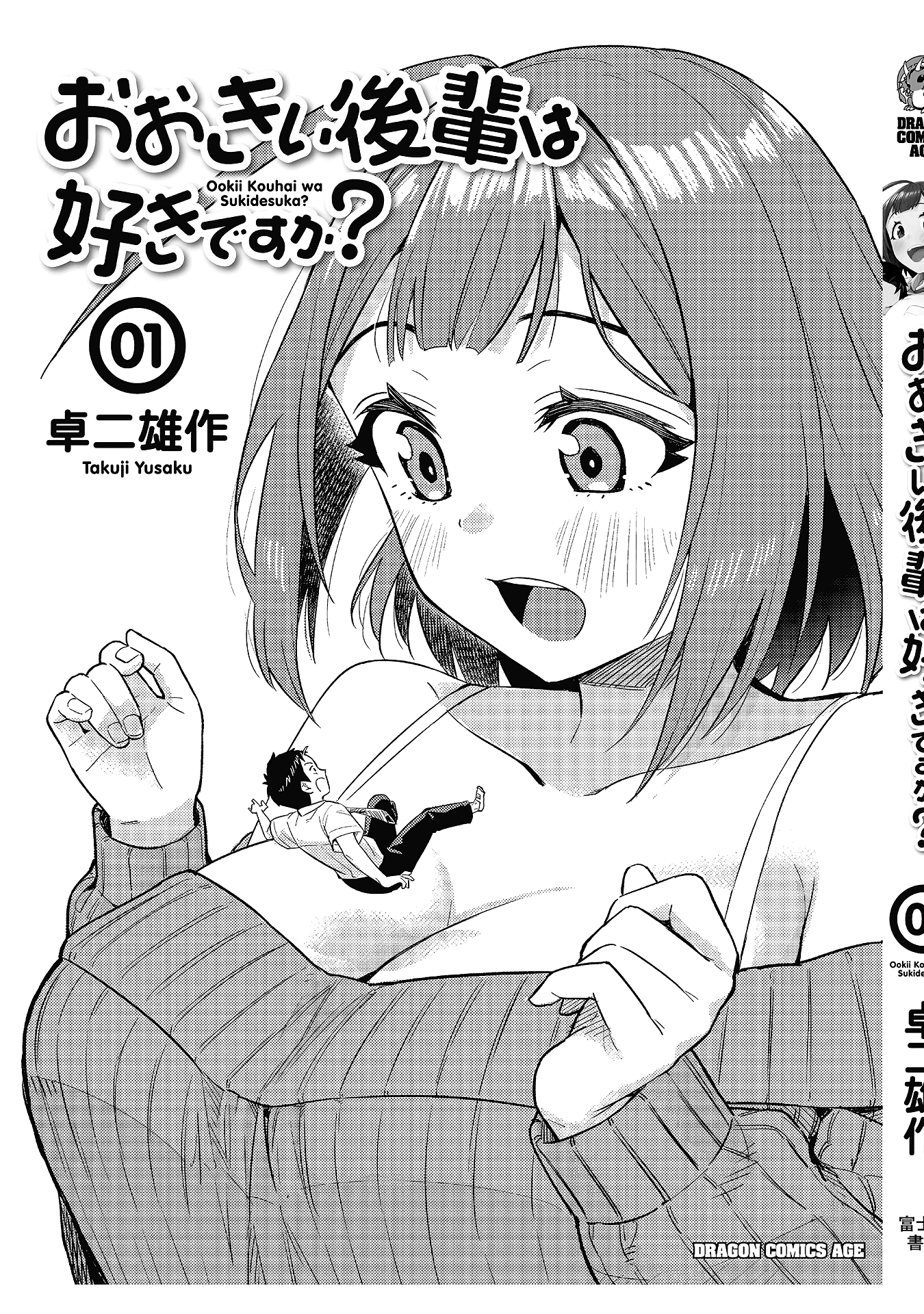 Page 21 of Chapter 15.5