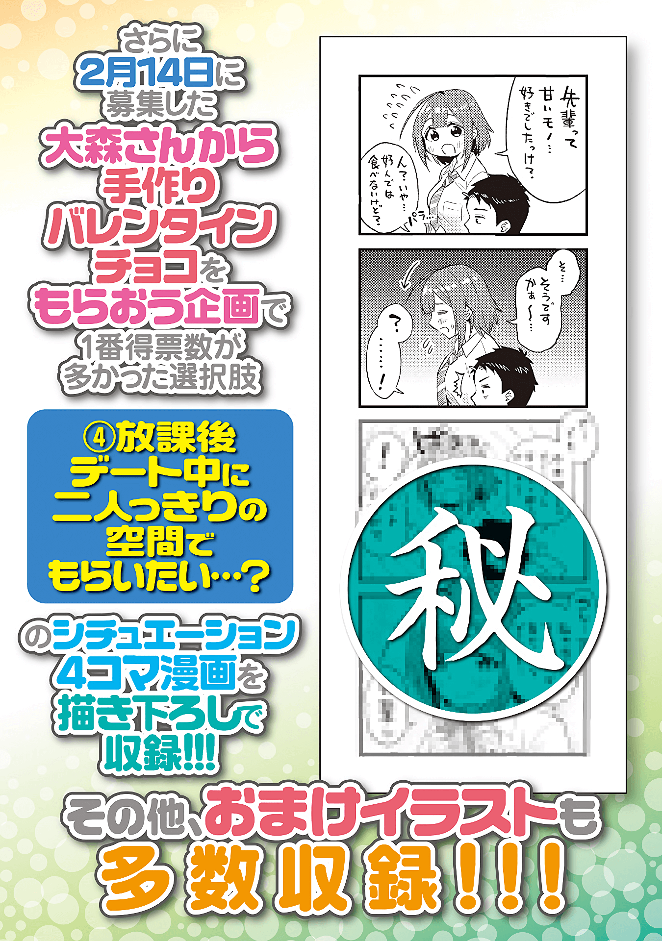 Page 5 of Chapter 15.6