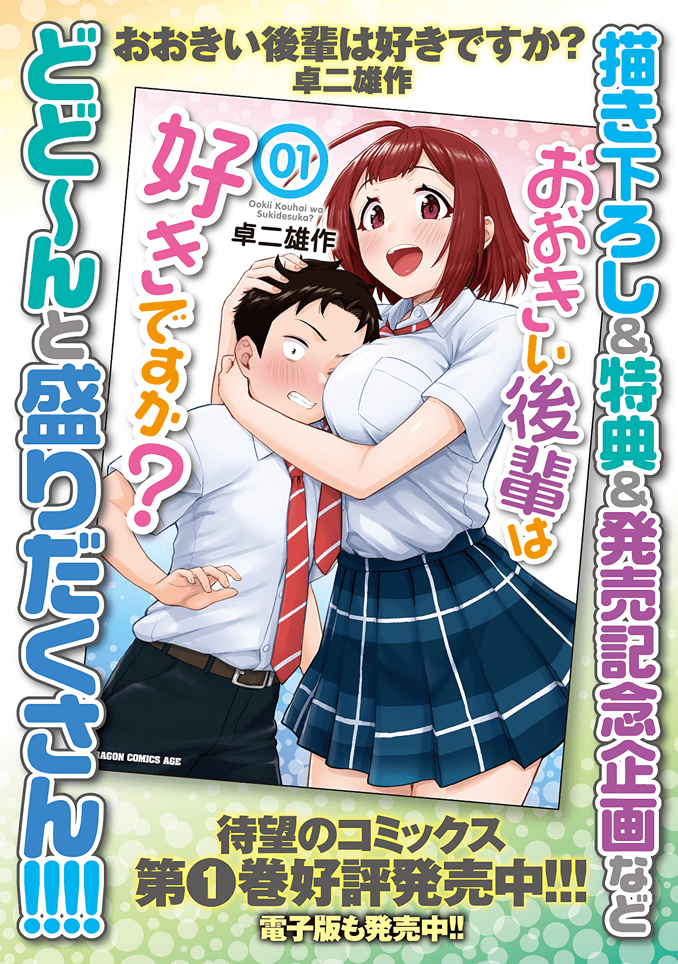 Page 10 of Chapter 15.6