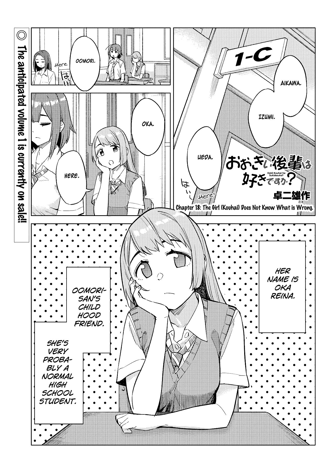 Page 1 of Chapter 18