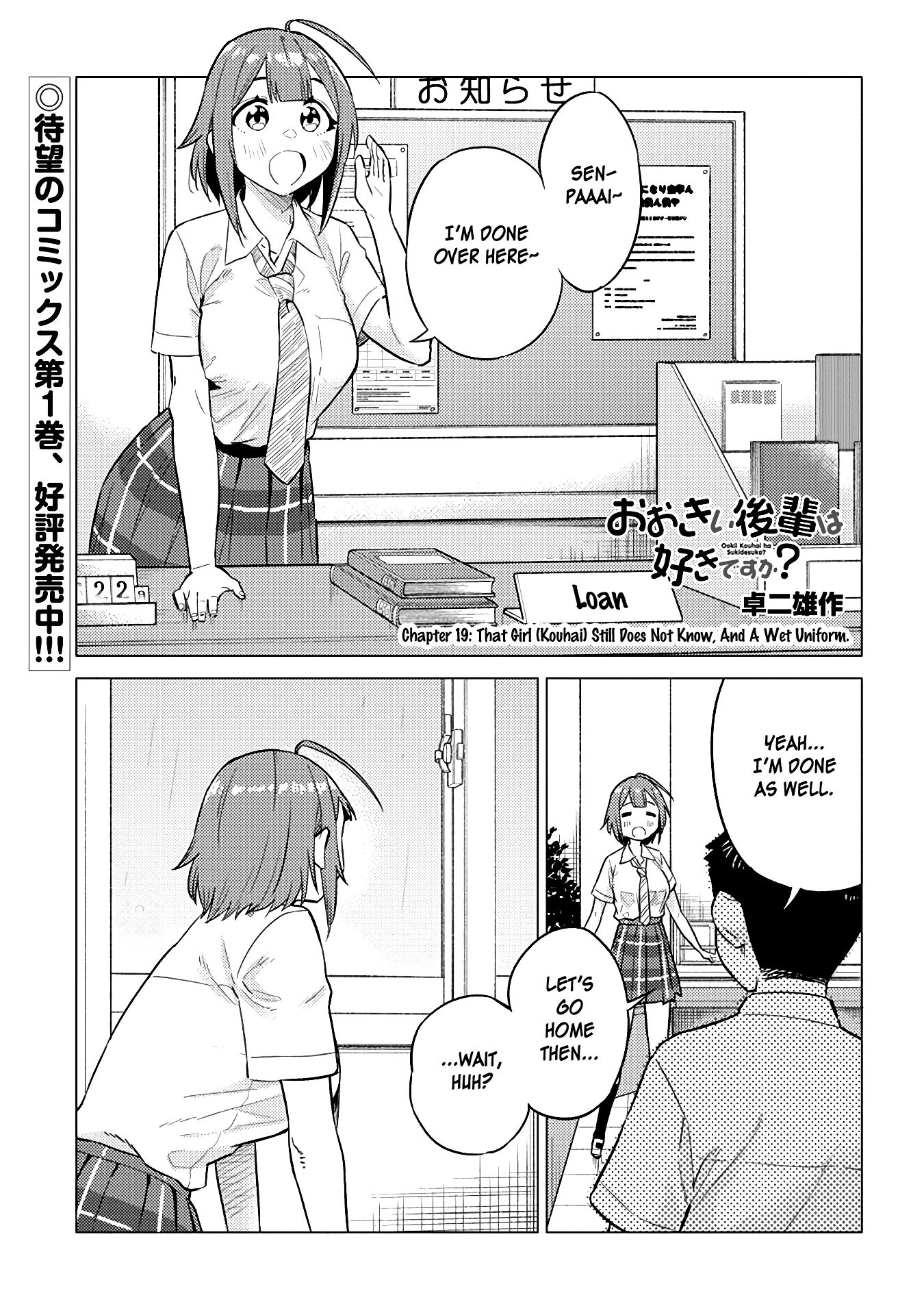 Page 1 of Chapter 19