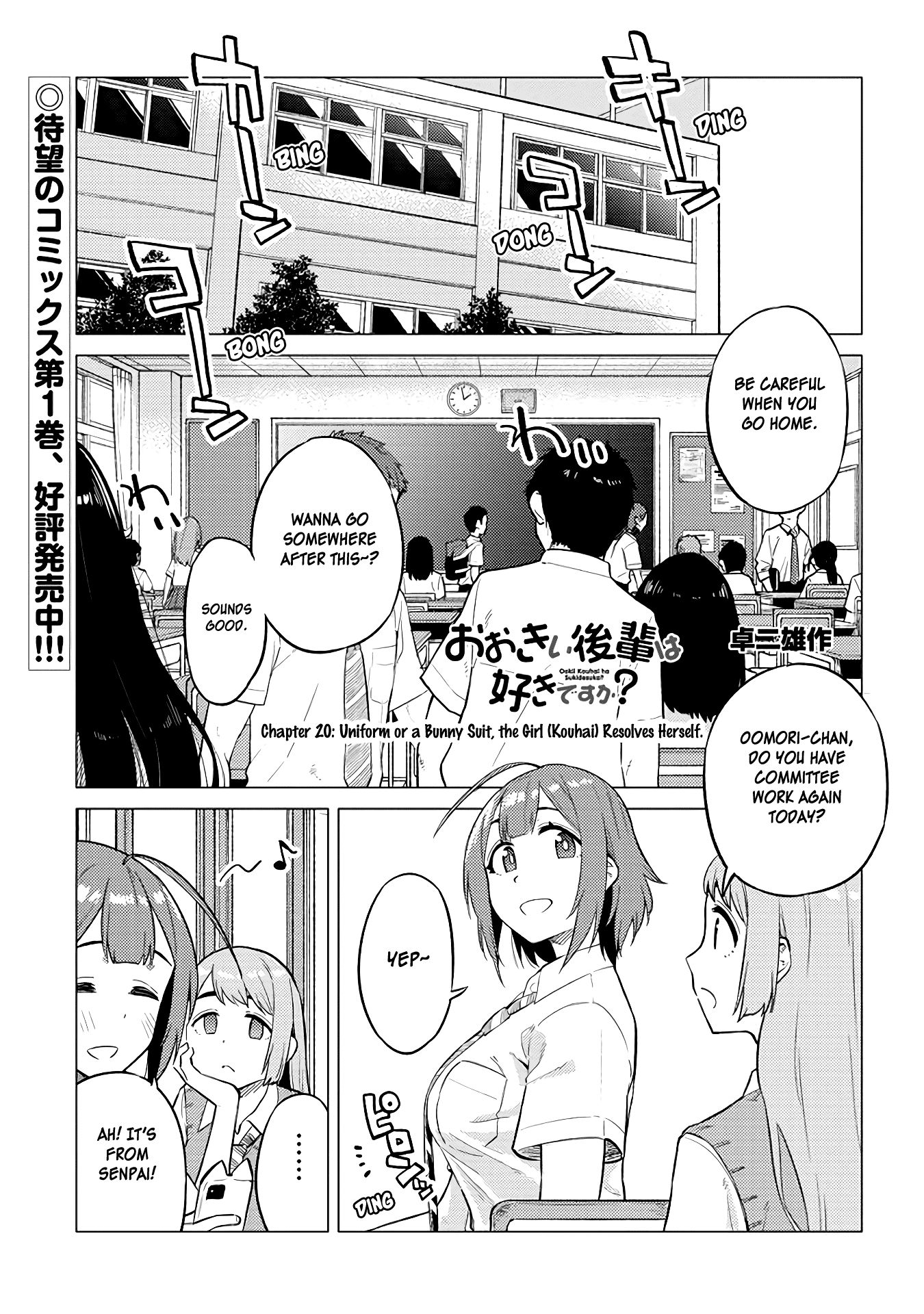 Page 1 of Chapter 20