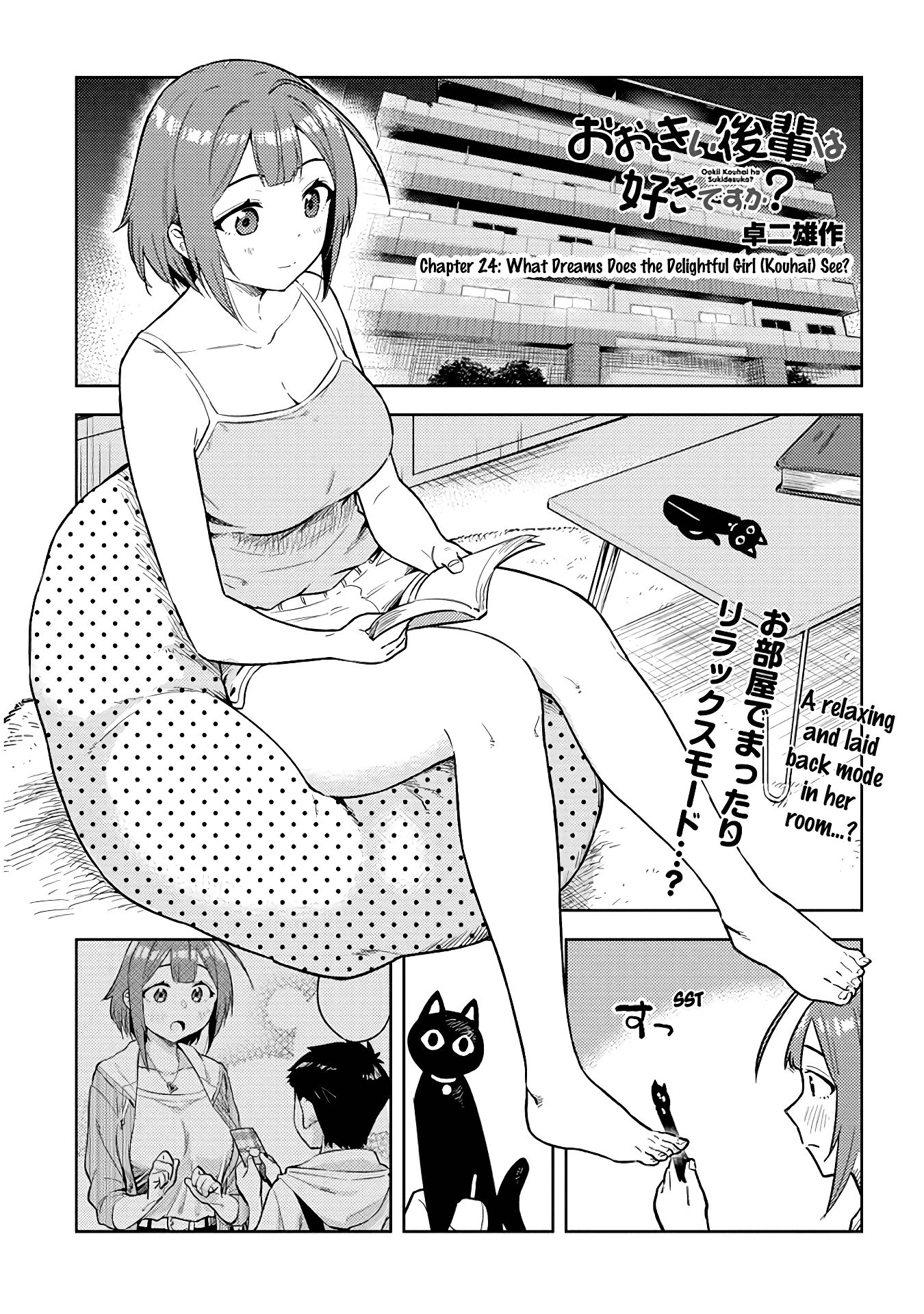 Page 1 of Chapter 24