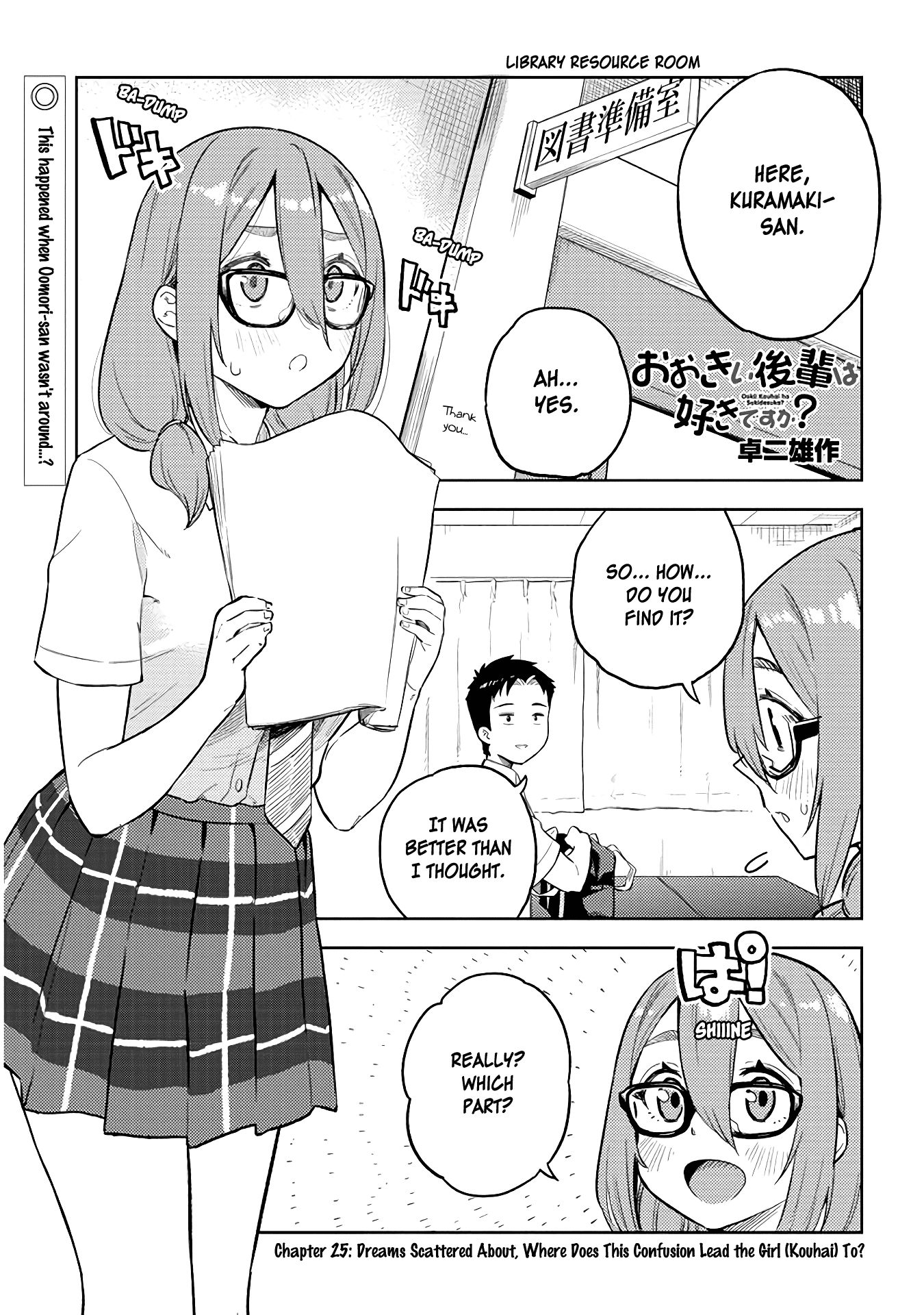 Page 1 of Chapter 25