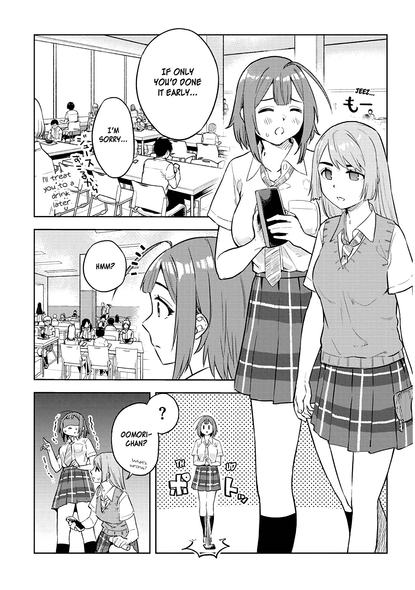Page 3 of Chapter 25