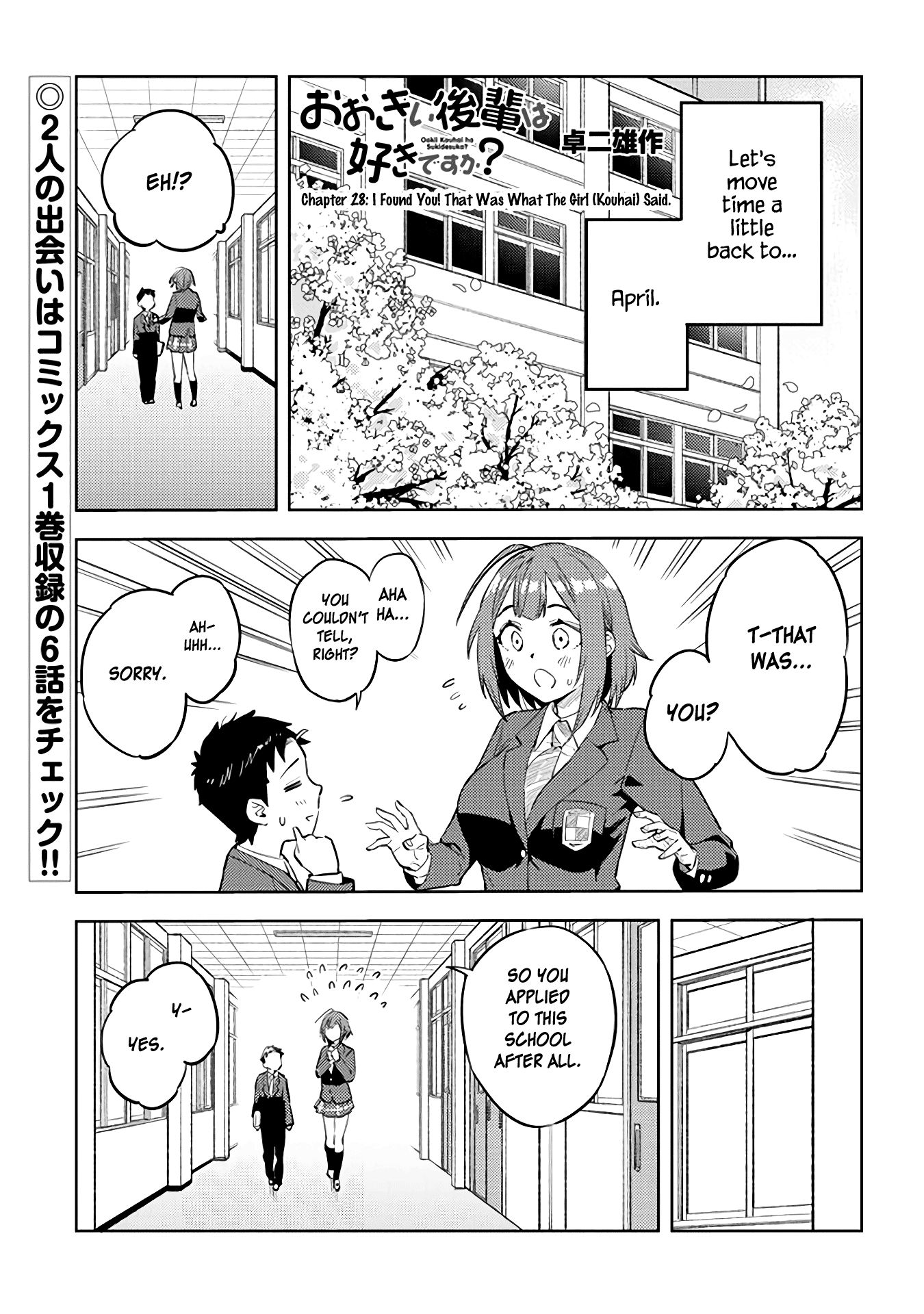 Page 1 of Chapter 28