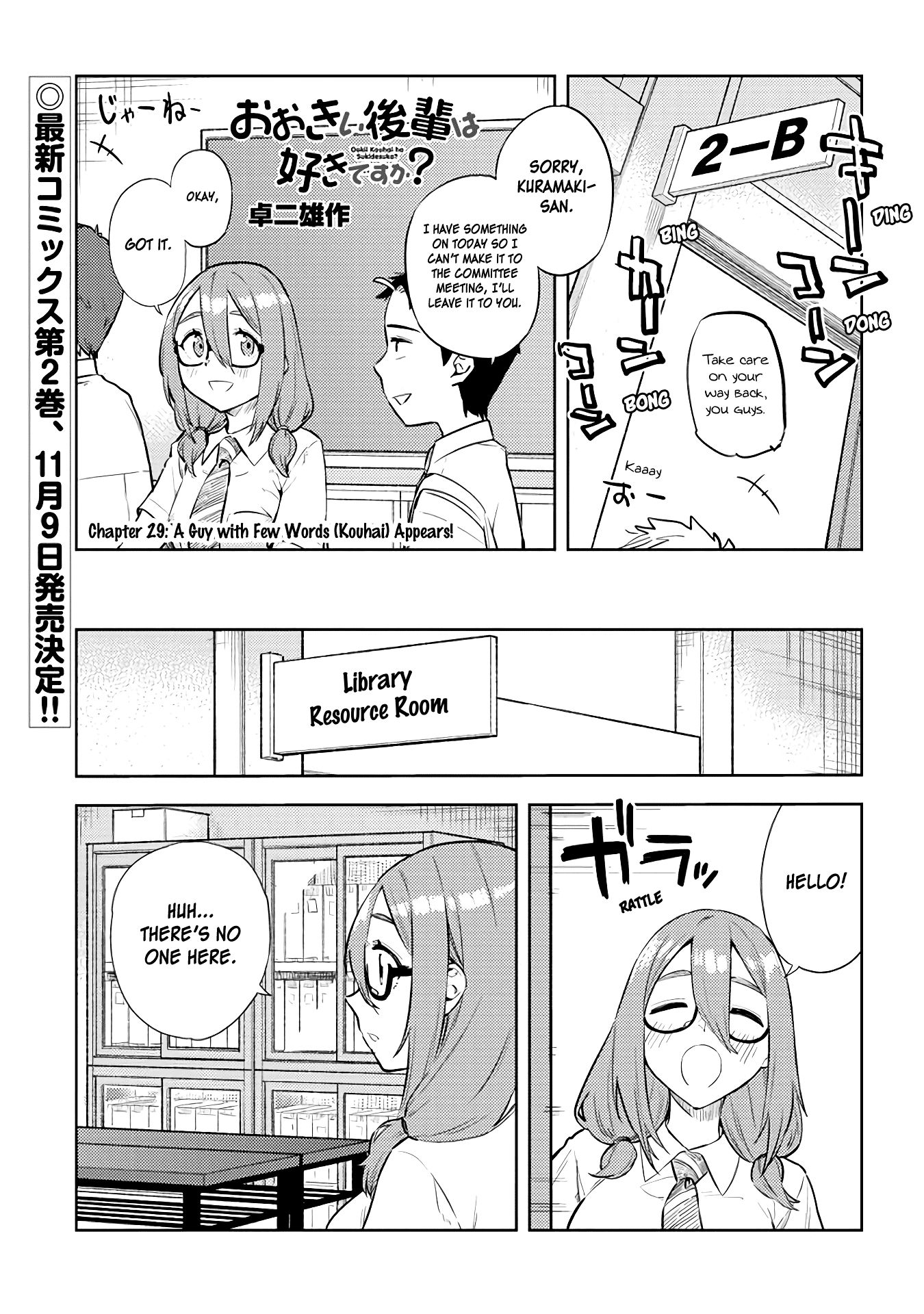 Page 1 of Chapter 29