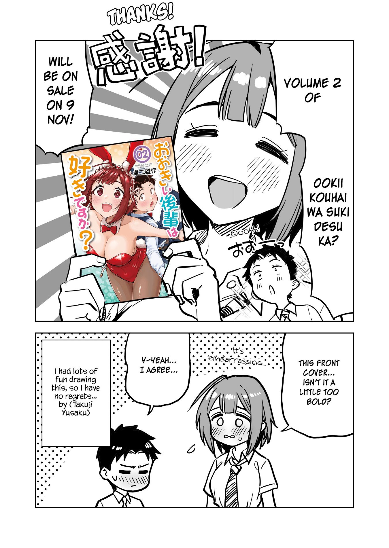 Page 1 of Chapter 31.5