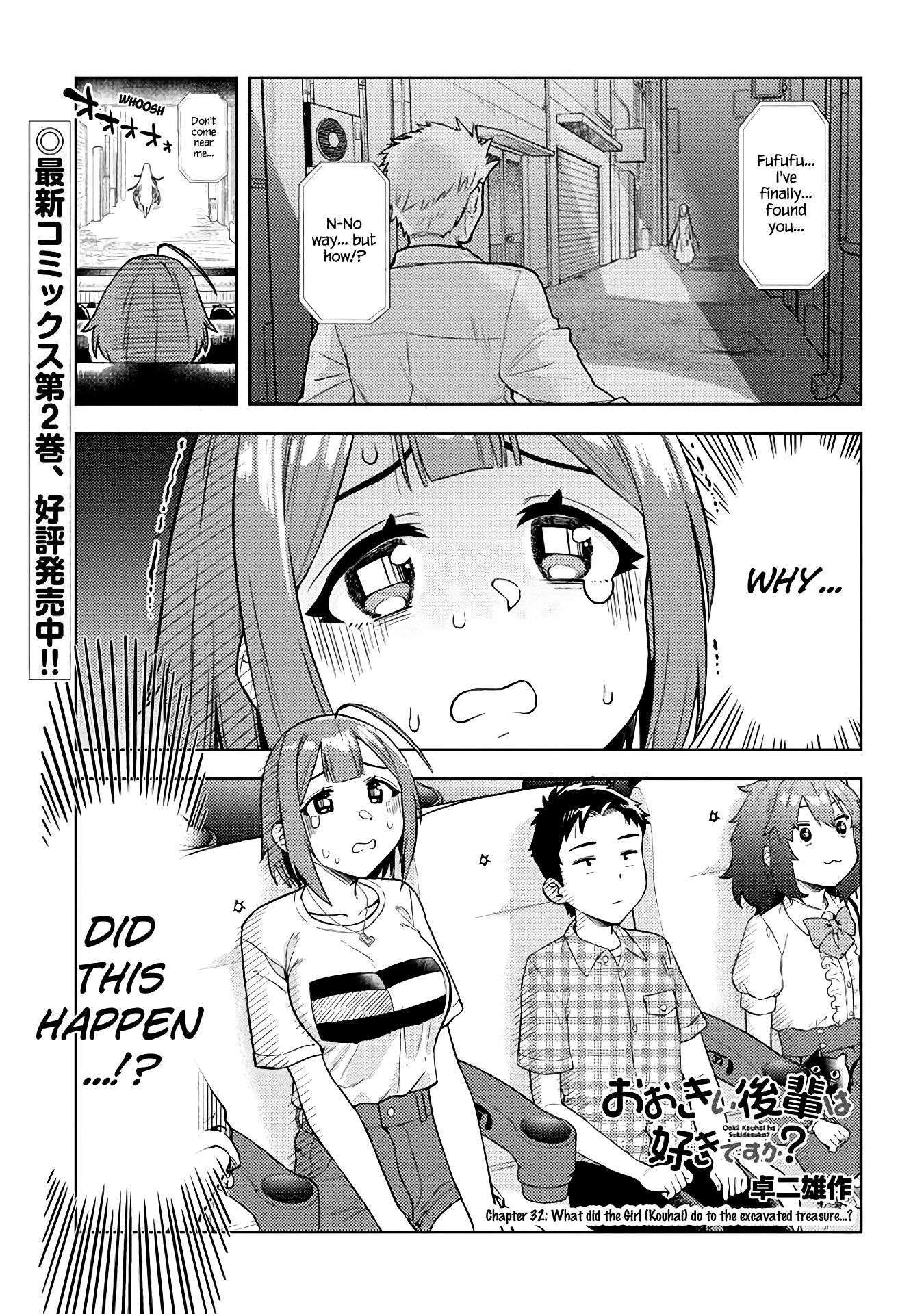Page 1 of Chapter 32