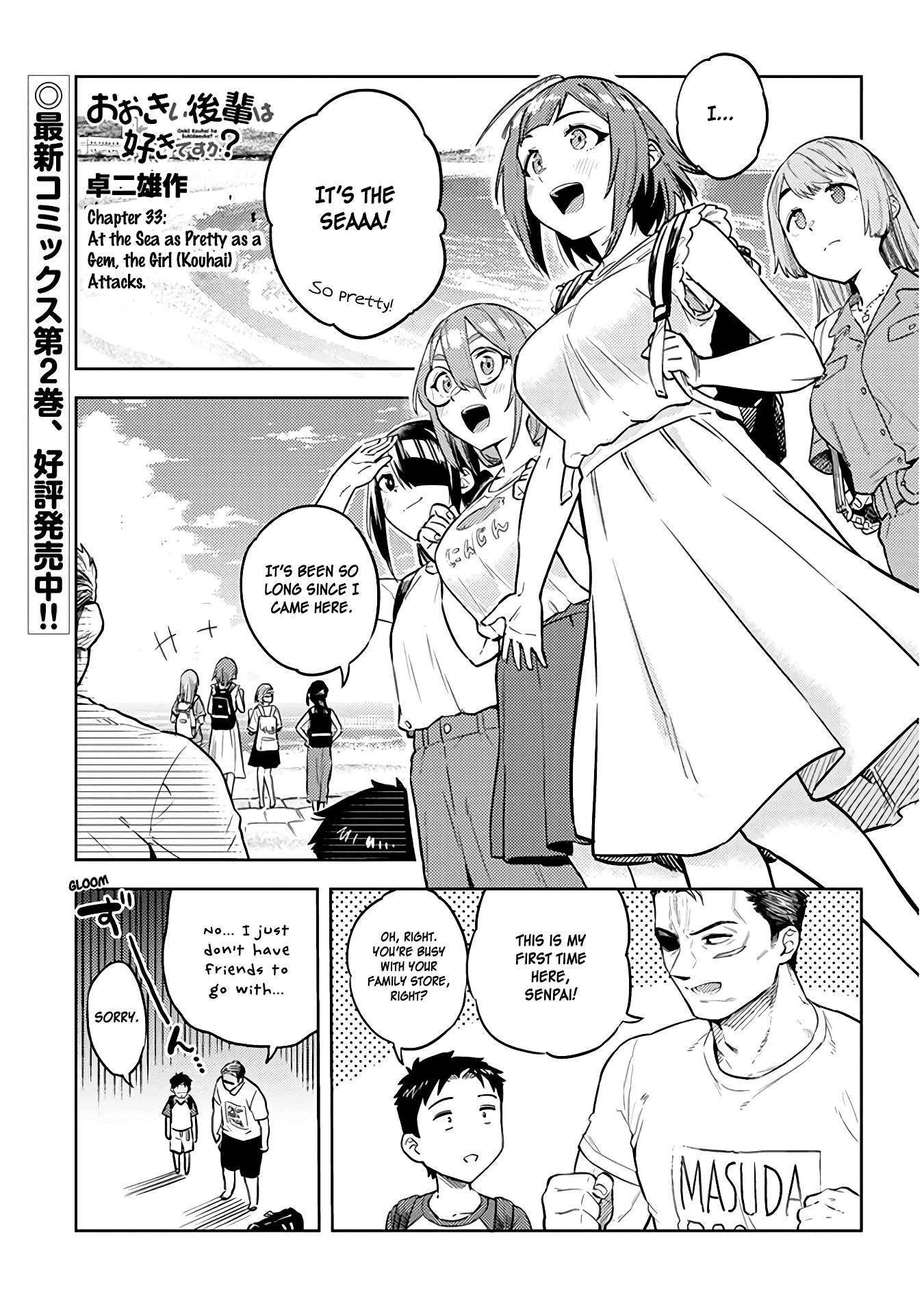 Page 1 of Chapter 33