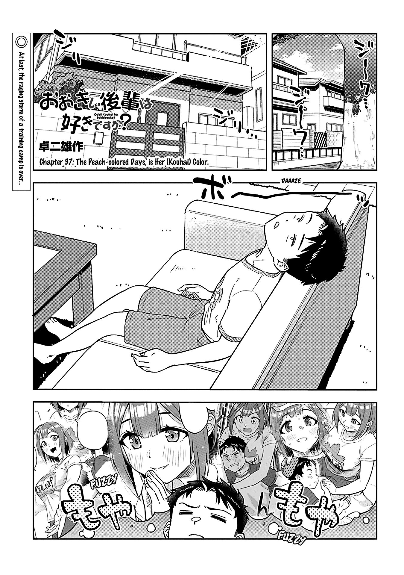 Page 1 of Chapter 37