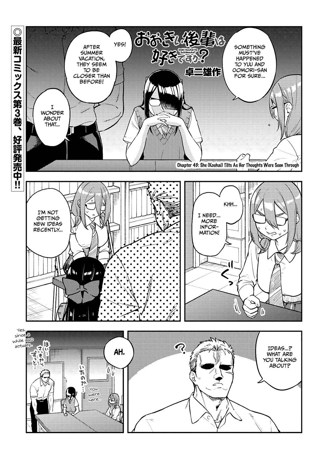 Page 1 of Chapter 43