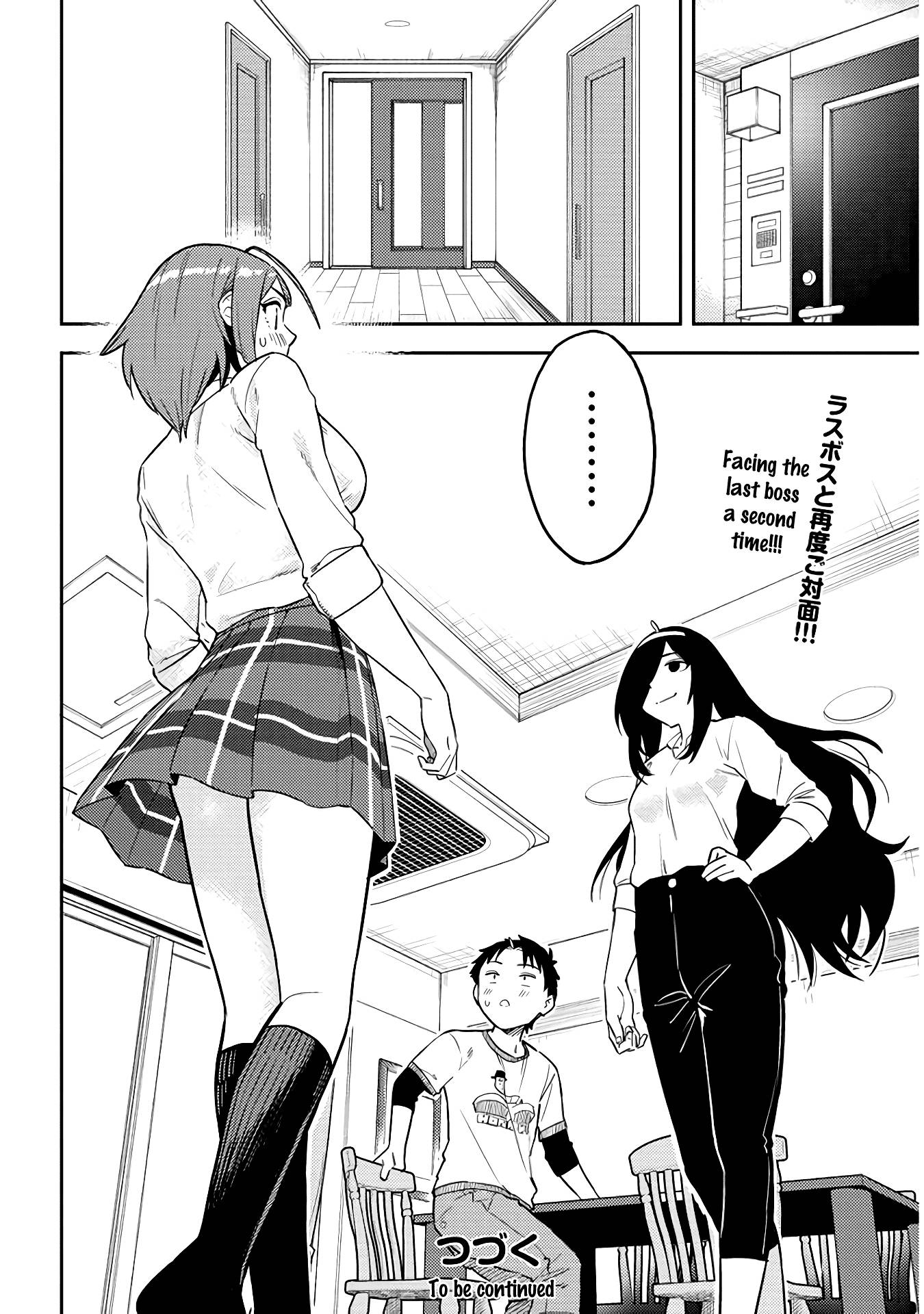 Page 12 of Chapter 50