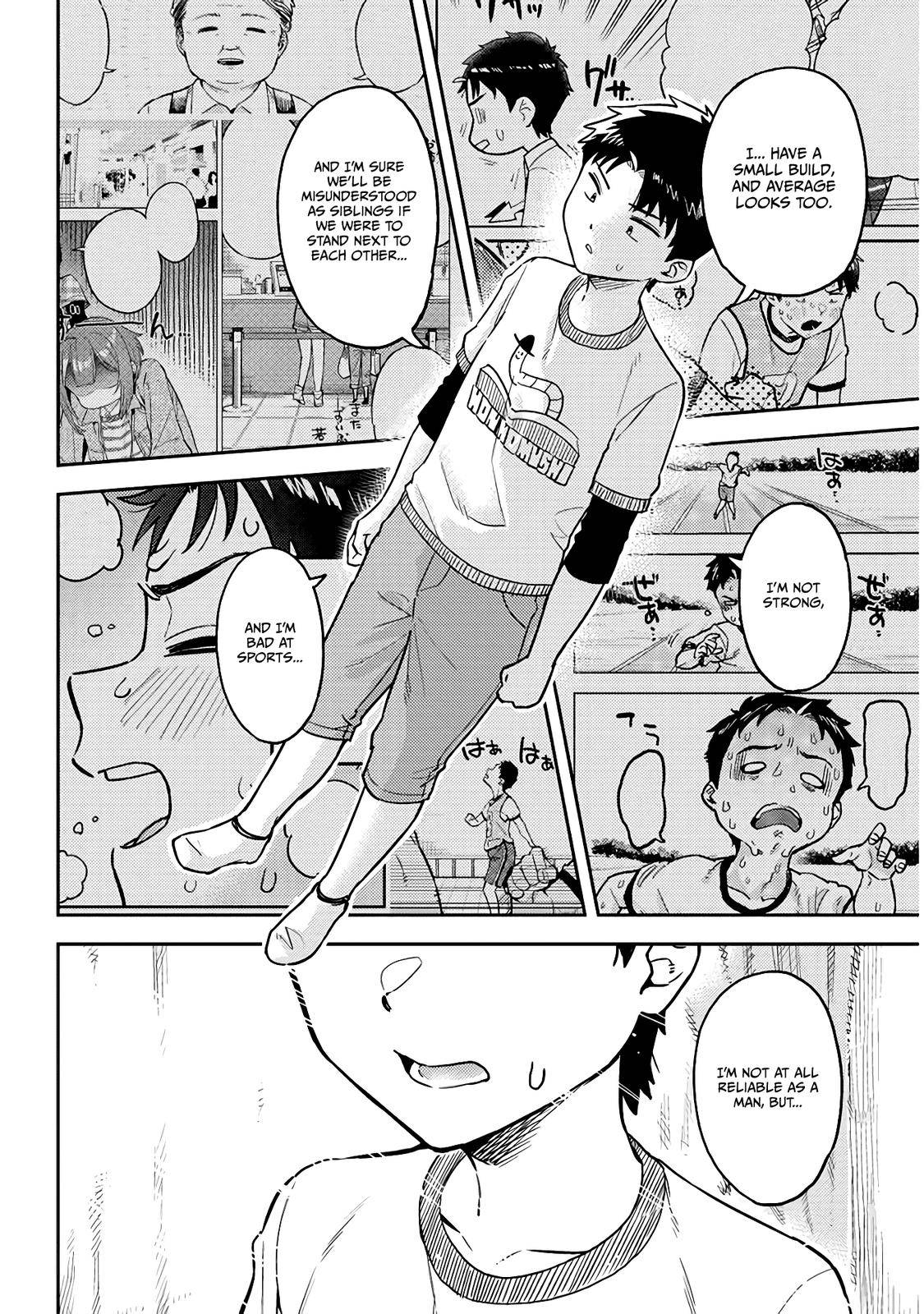 Page 8 of Chapter 51