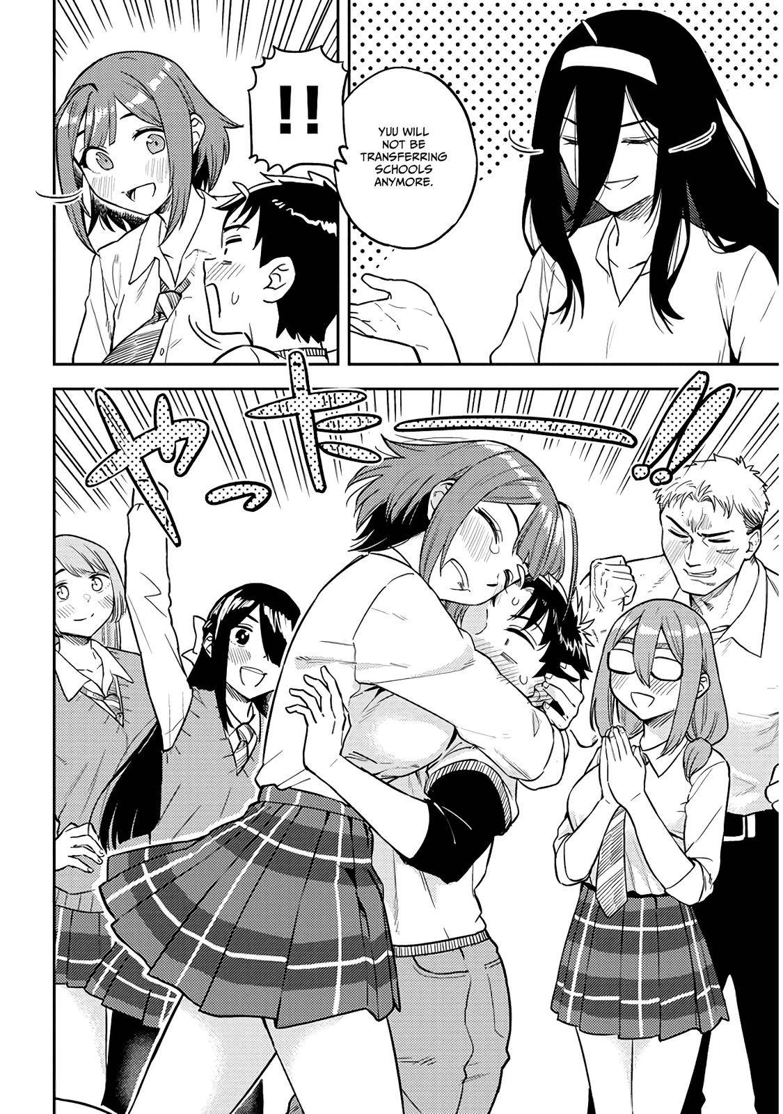 Page 14 of Chapter 51