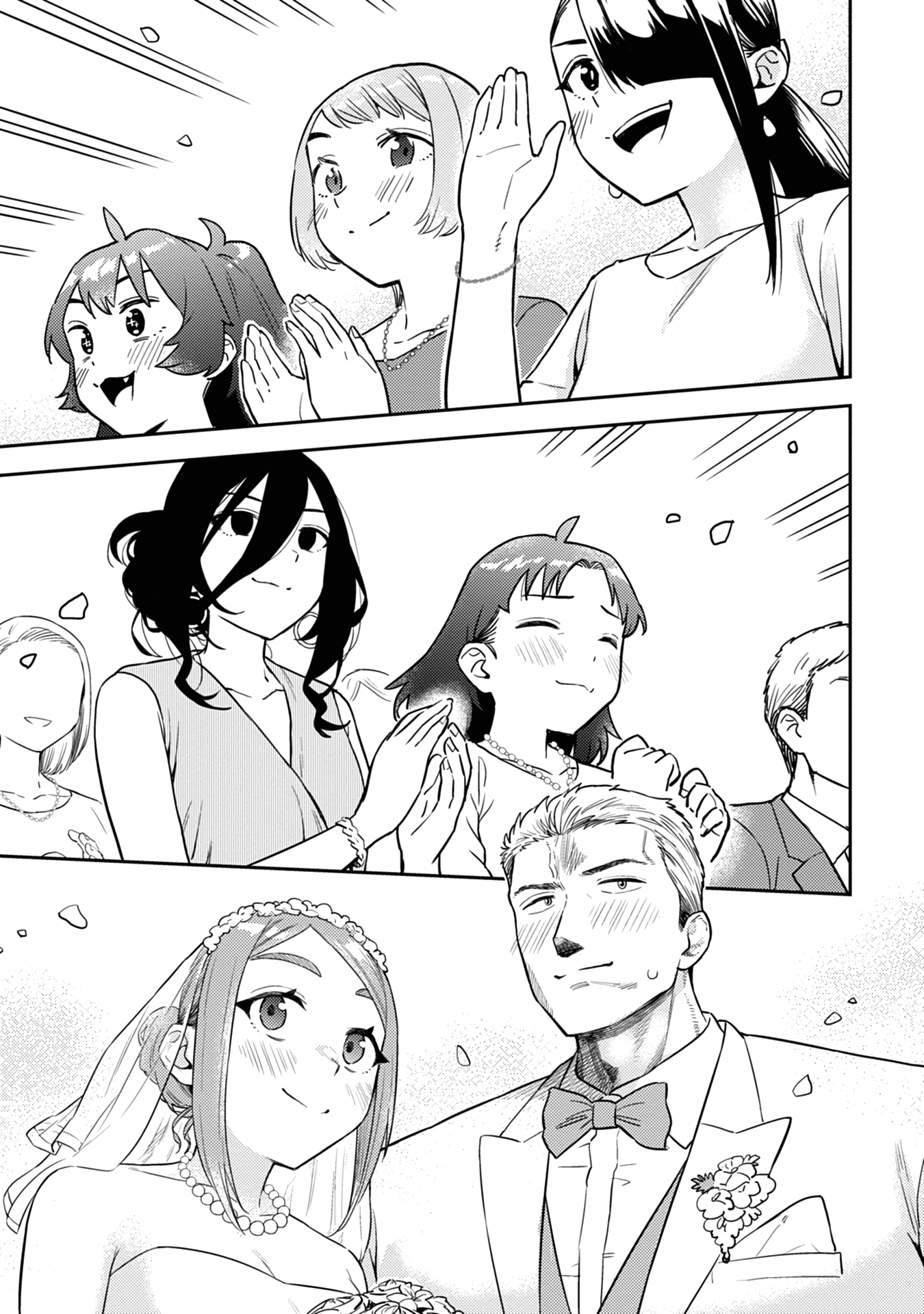 Page 17 of Chapter 52.5